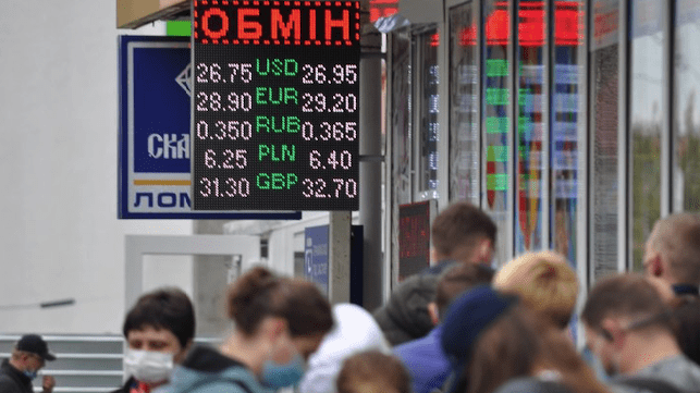 обмен валют
