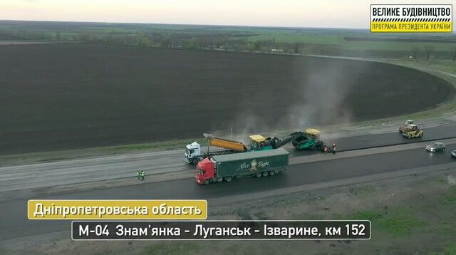 Велике будівництво