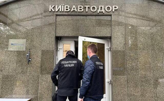 ДФС обшук