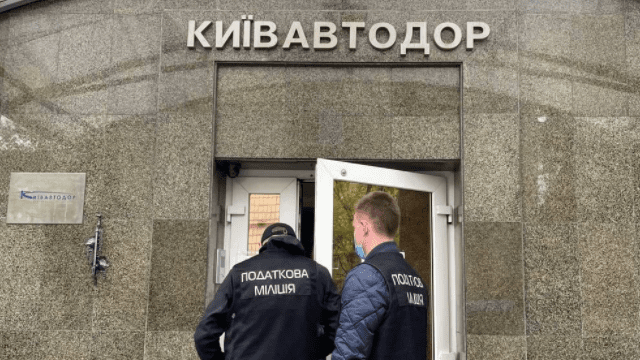 Обшуки у Київавтодорі