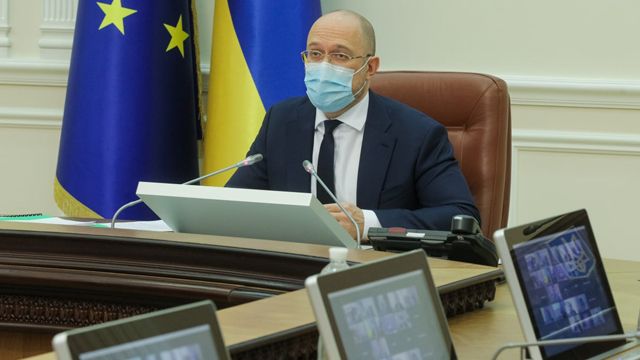 денис шмигаль кабмін