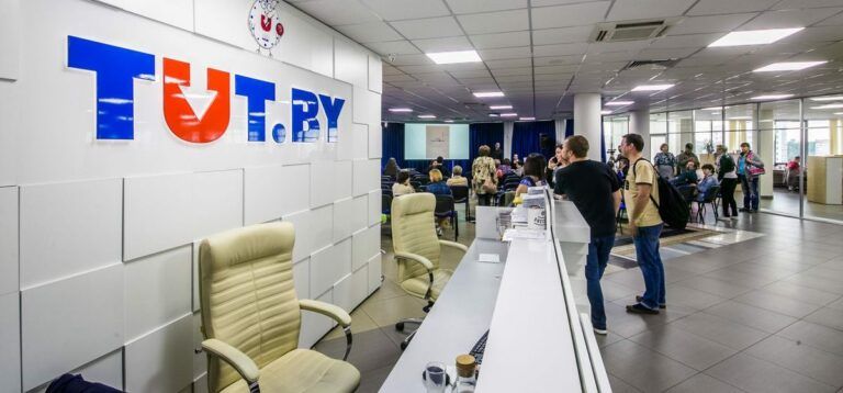 Тут бай