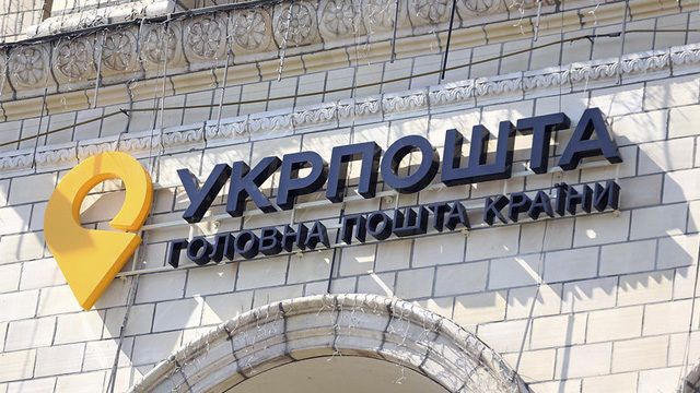 Режим Работы Новый Год 2022
