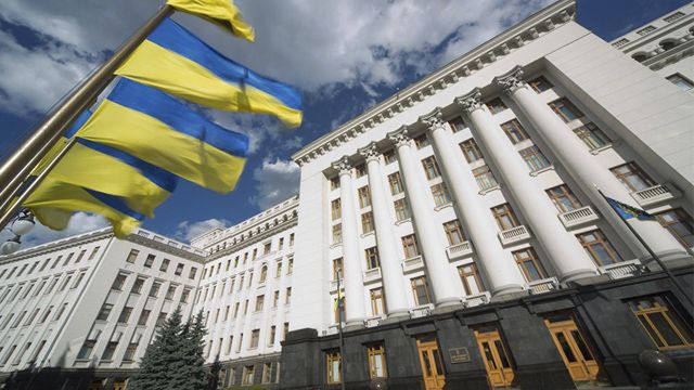 офіс президента
