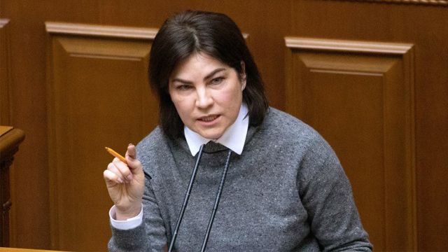 ірина венедіктова
