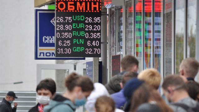 курс валют