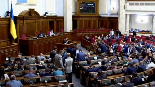 Верховна Рада