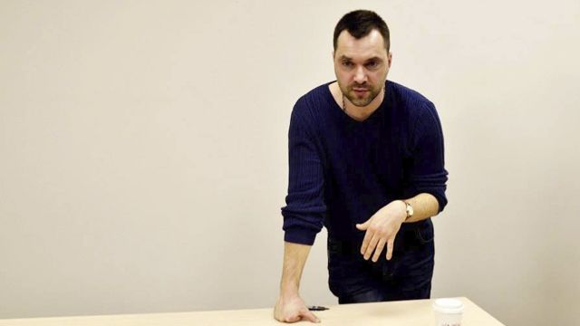 Олексій Арестович