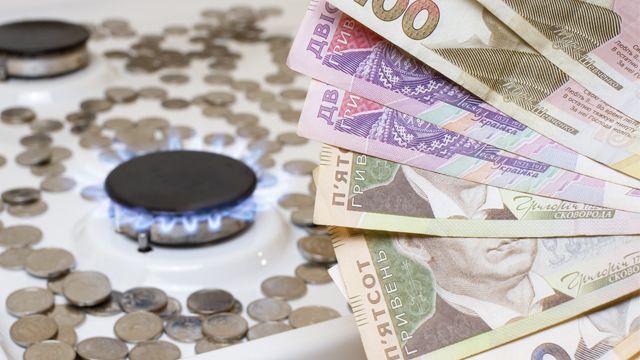 ціна на газ тарифи