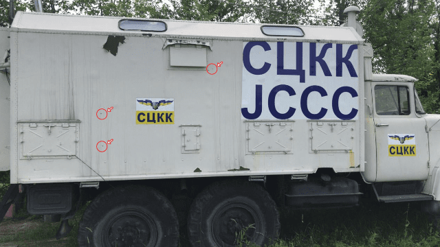 Українська сторона СЦКК