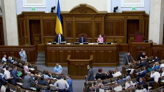 Верховна Рада