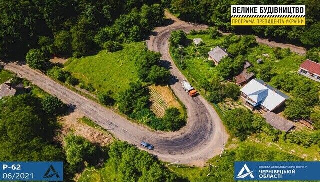 Карпати