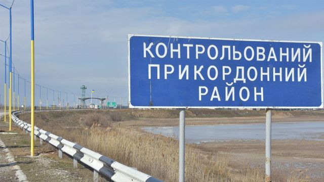 кпвв крим