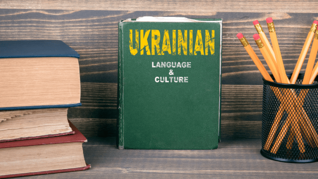 українська мова