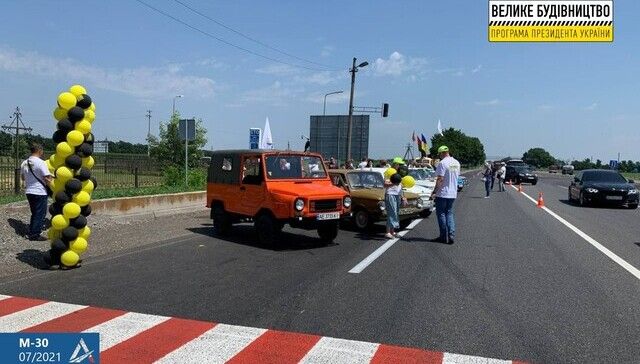 Ретро пробіг