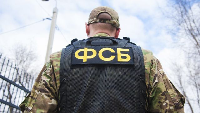 ФСБ, россійські спецслужби