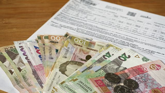 комуналка платіжка