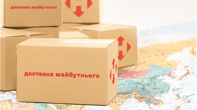 штраф новая почта