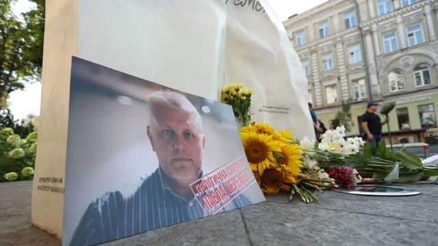 вбивство шеремета роковини