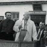 Передання Кримської області УРСР