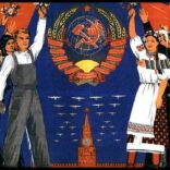 Входження України до складу СРСР