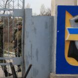 Анексія Кримського півострова