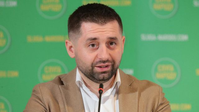 давид арахамія