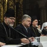 Об’єднавчий церковний собор