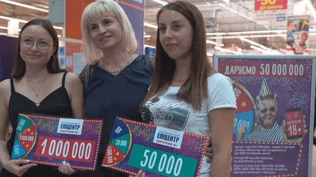 Акція День народження. 50 000 000 від компанії Епіцентр: оголошено переможців