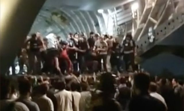 скрин кабул