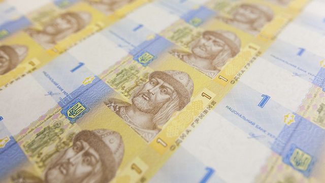 українська гривня
