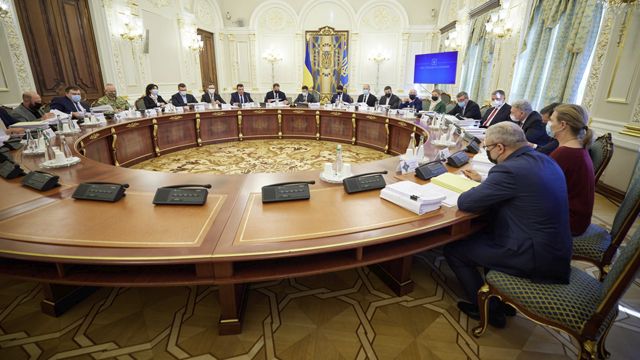 рнбо засідання