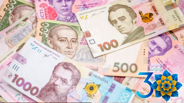 Українські гроші