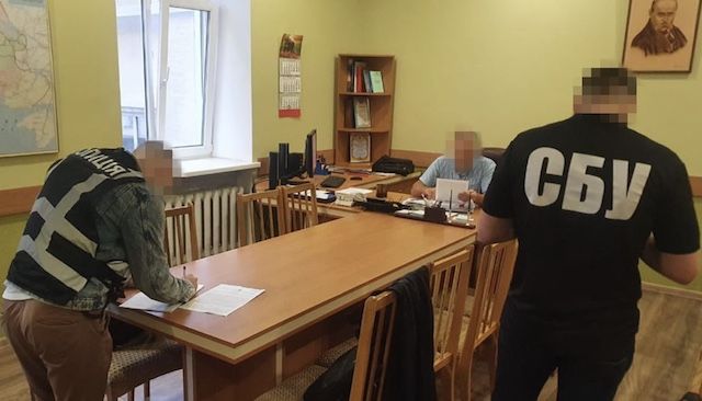 УЗ СБУ