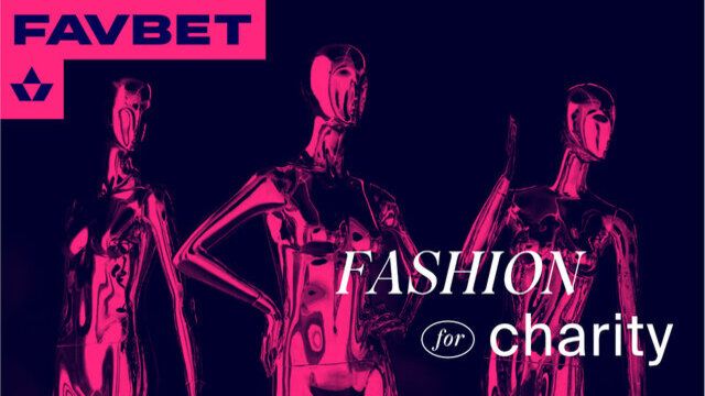Кто станет молодым открытием конкурса Взгляд в будущее 2021? Прогноз от FAVBET