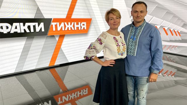 Факти тижня ICTV