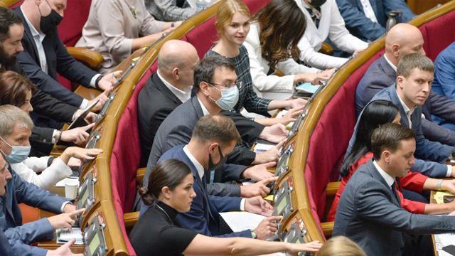 верховна рада