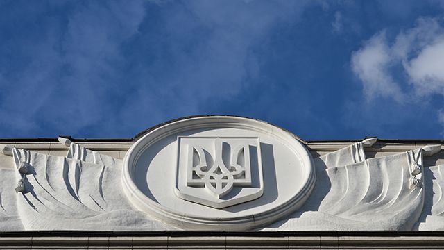 Верховна Рада