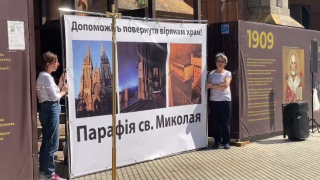 Костел Святого Миколая