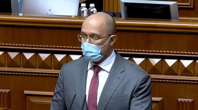 Денис Шмигаль у Раді