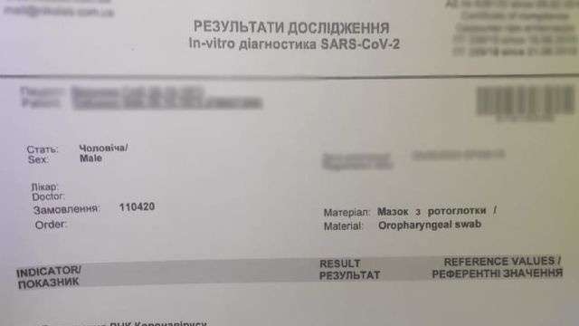 довідки
