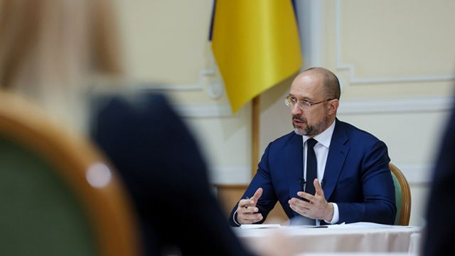 Денис Шмигаль