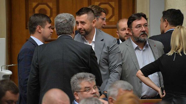 Верховна Рада