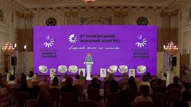 Лідерство жінки, як цінність: про що говорили на п'ятому жіночому конгресі