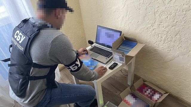 Ботоферма