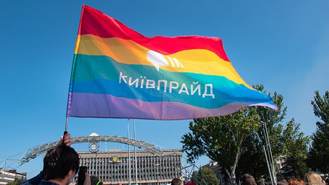 Марш Рівності