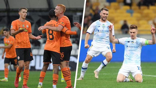 Шахтар - Динамо