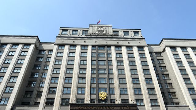 Держдума РФ