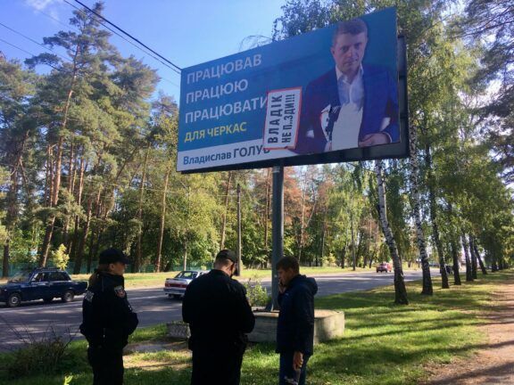 Выборы в Верховную Раду – агитацию кандидата в нардепы повредили нецензурными наклейками (фото)