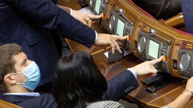 верховна рада